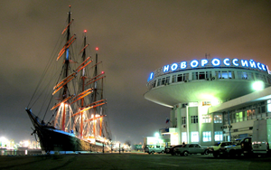 Фото. Морской вокзал курорта Новороссийск