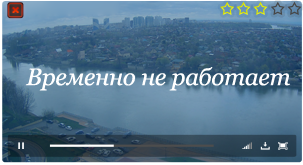 Веб-камера Краснодар. Панорама города