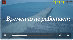 Веб-камера Новороссийск. Пляж пансионата Звездный