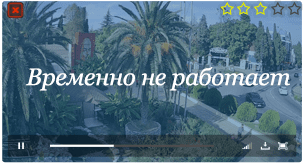 Веб-камера Сочи. Монумент Ленину