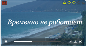 Веб камера Абхазия. Городской пляж Гагры