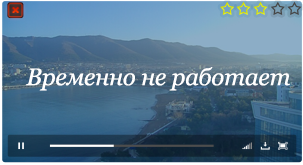 Геленджик. Обзорная веб-камера с видом на город и море