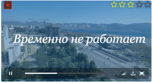 Новороссийск. Веб-камера на проспекте Ленина
